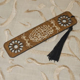 Quran Bookmarks Wooden
