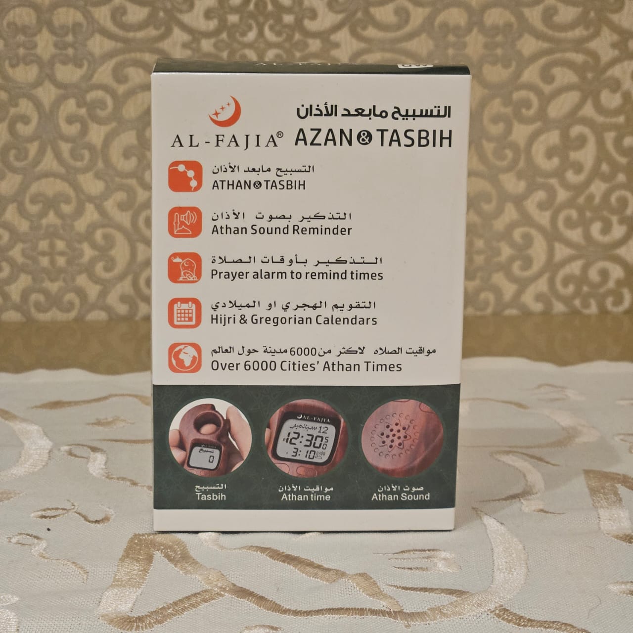 I-Digital Tasbeeh ene-Azaan nesondo elijikelezayo (Imibala emi-6)