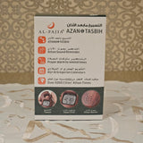 I-Digital Tasbeeh ene-Azaan nesondo elijikelezayo (Imibala emi-6)