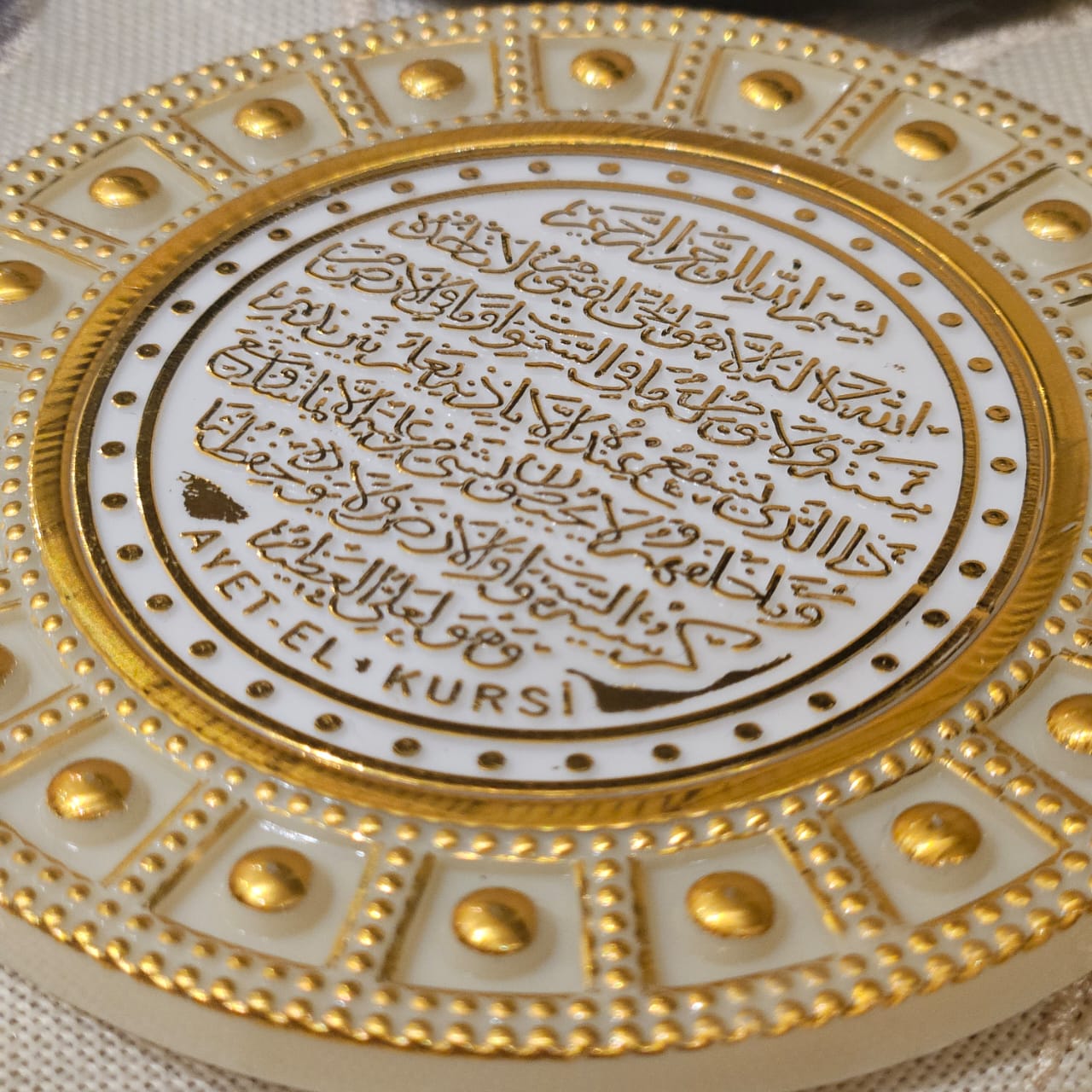 Round Ayatul Kursi Magnets (6 Colours)