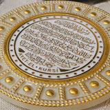 Round Ayatul Kursi Magnets (6 Colours)