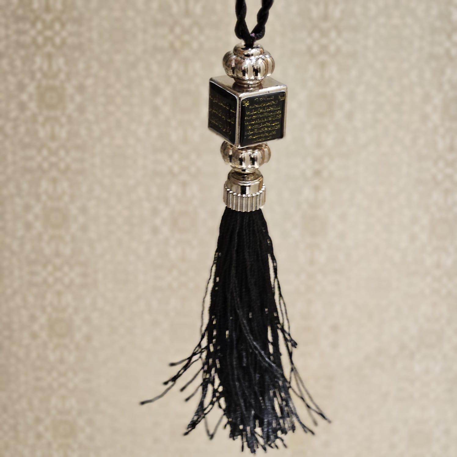 Car Hanging Aayatul Kursi Square