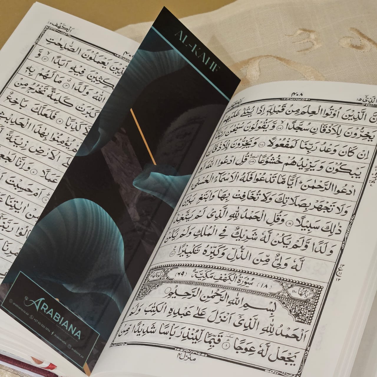 7 Surah Bookmarks Sets