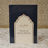 Virtues of Jumuah (Friday)