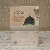 The Blessed Sunnah Of Rasulullah (ﷺ) 3-Volumes Set