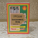 I-Taleemul Haq (Shafi-'ee) - Ikhava ethambile 