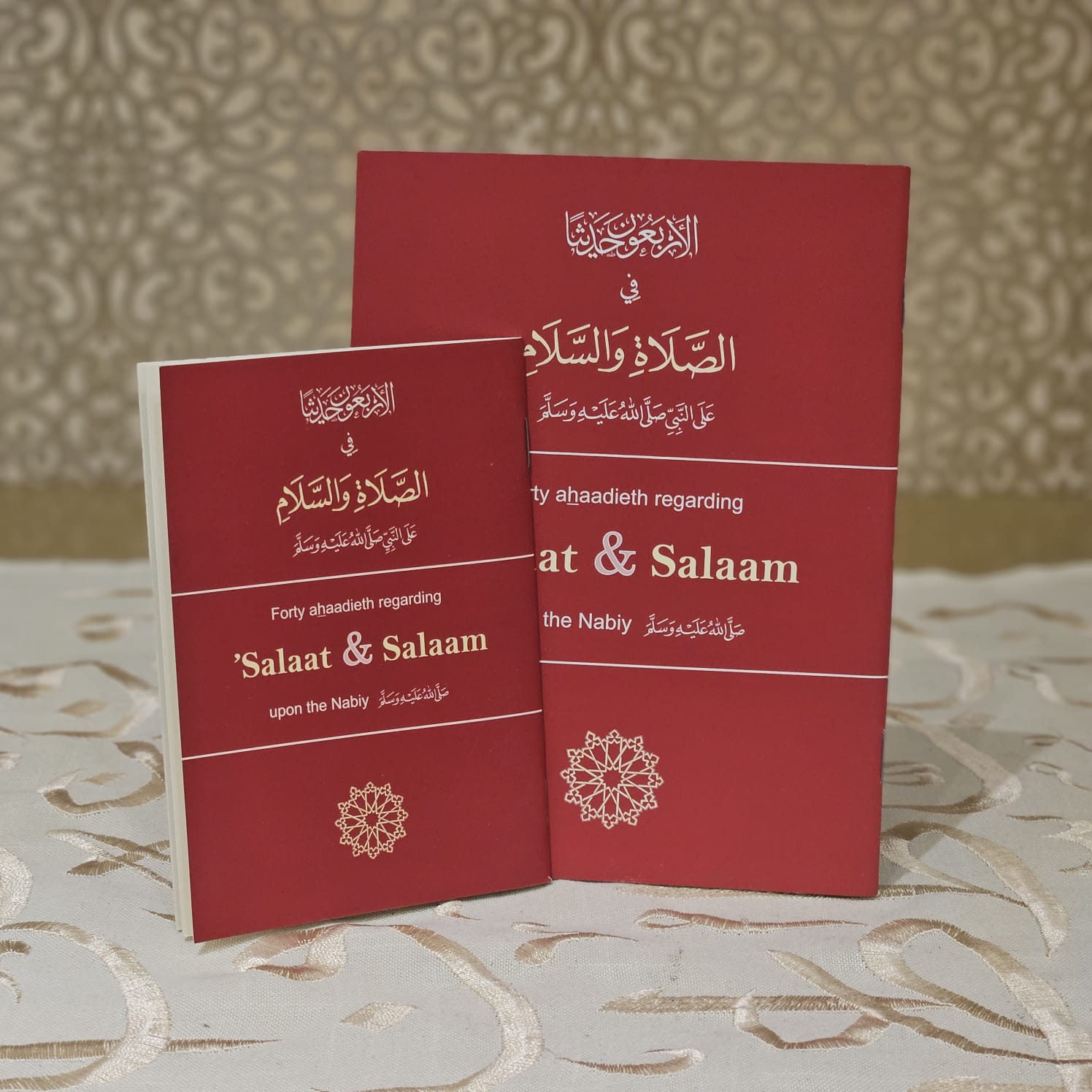 Salaat &amp; Salaam