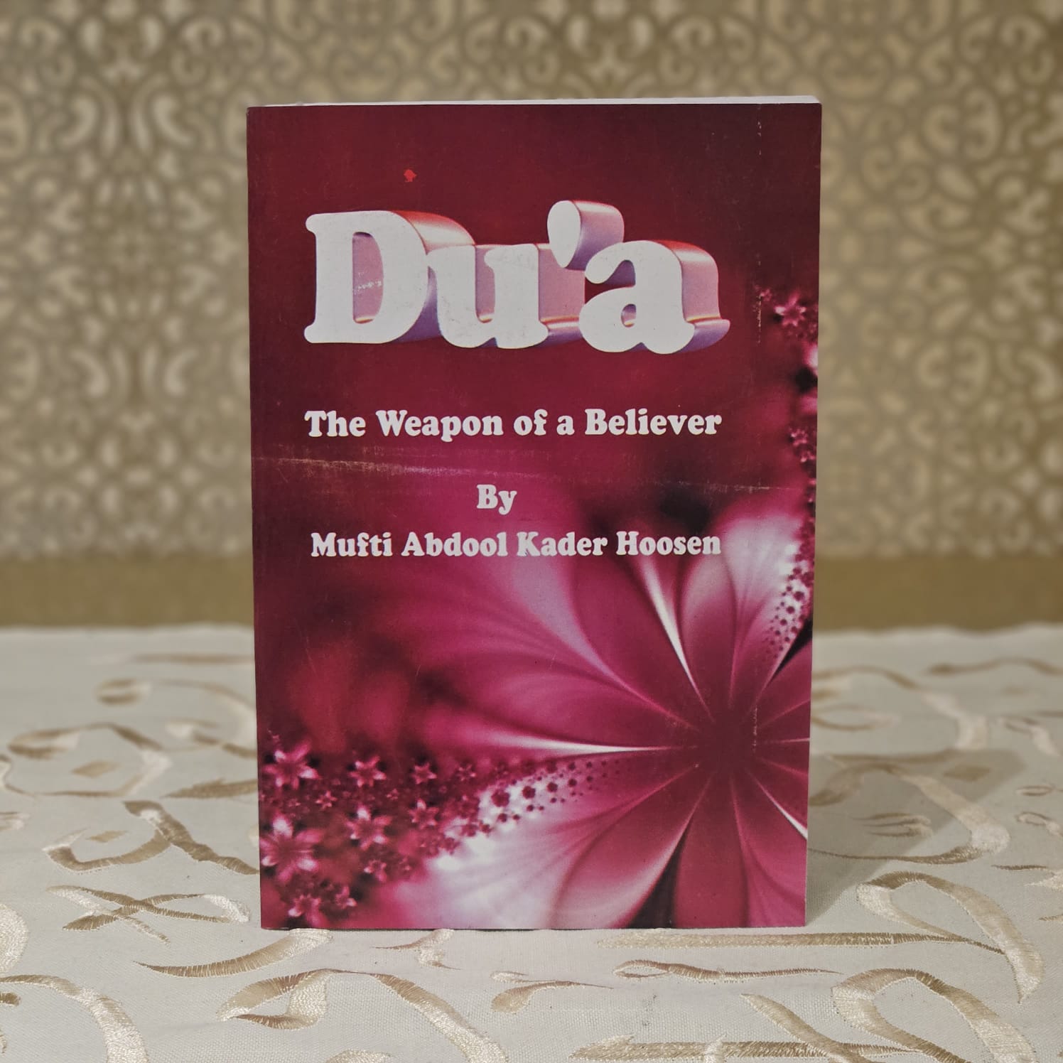 Du'a Isikhali Sekholwa
