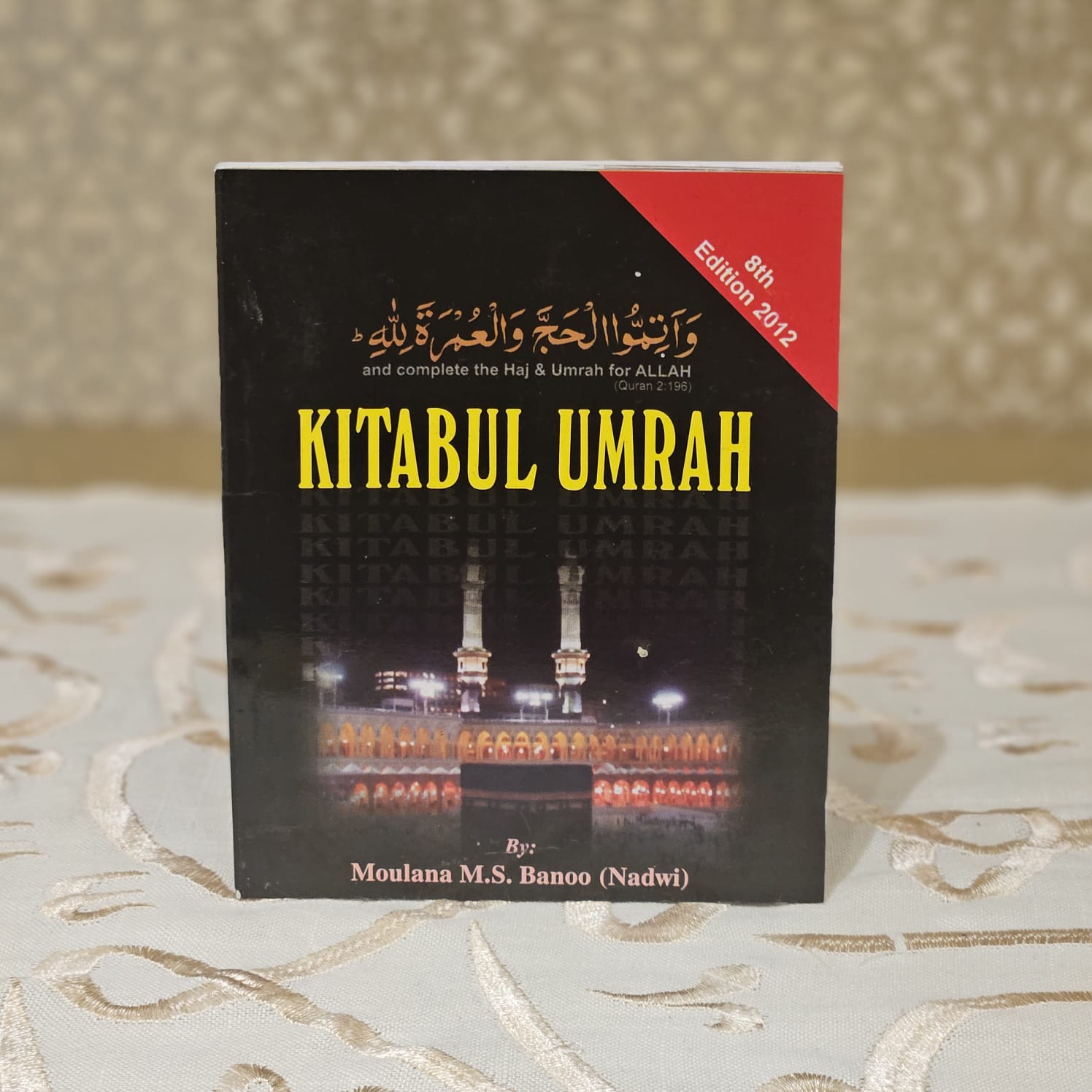 Incwadi Umrah