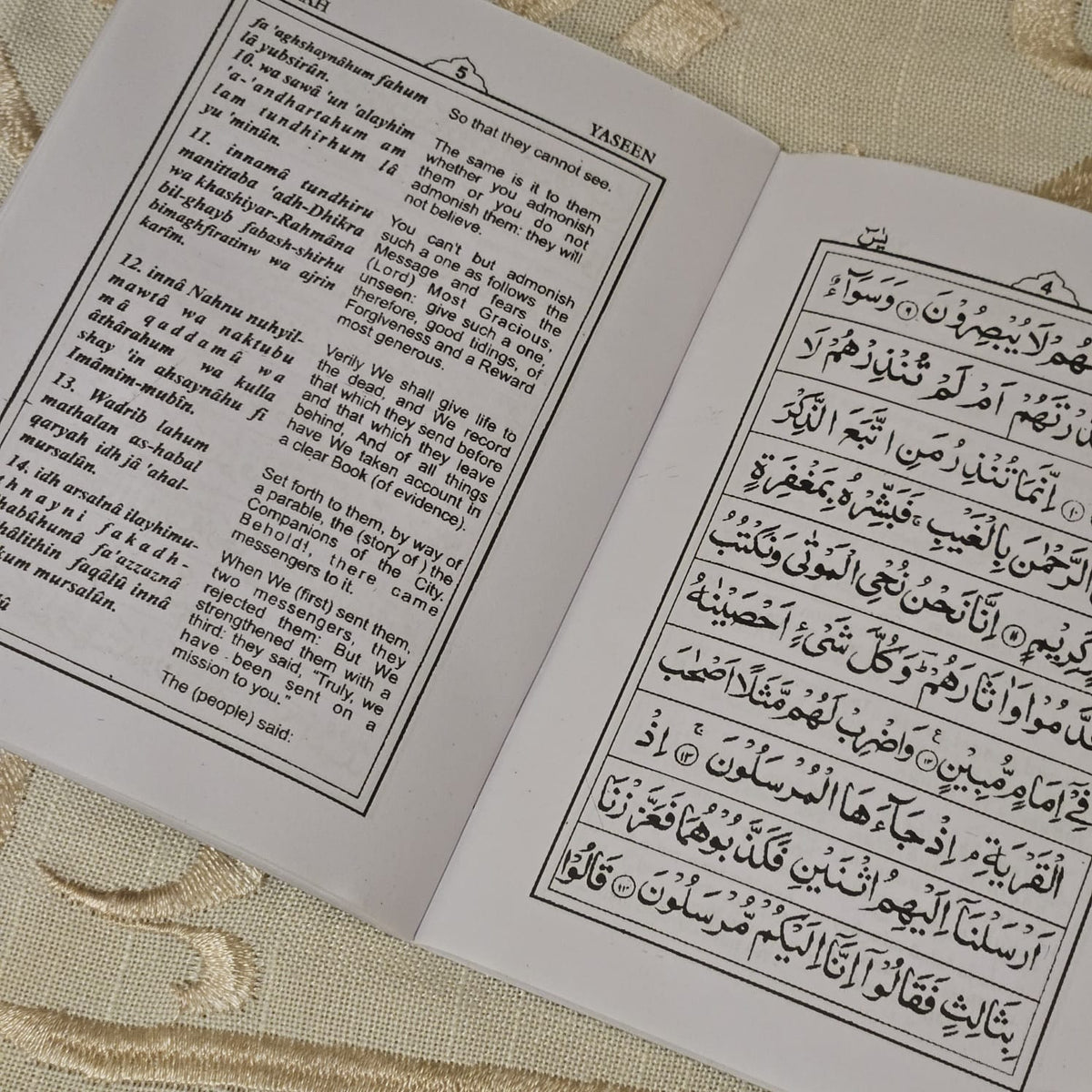 Surah Yaseen With English Translation – BXQTGW