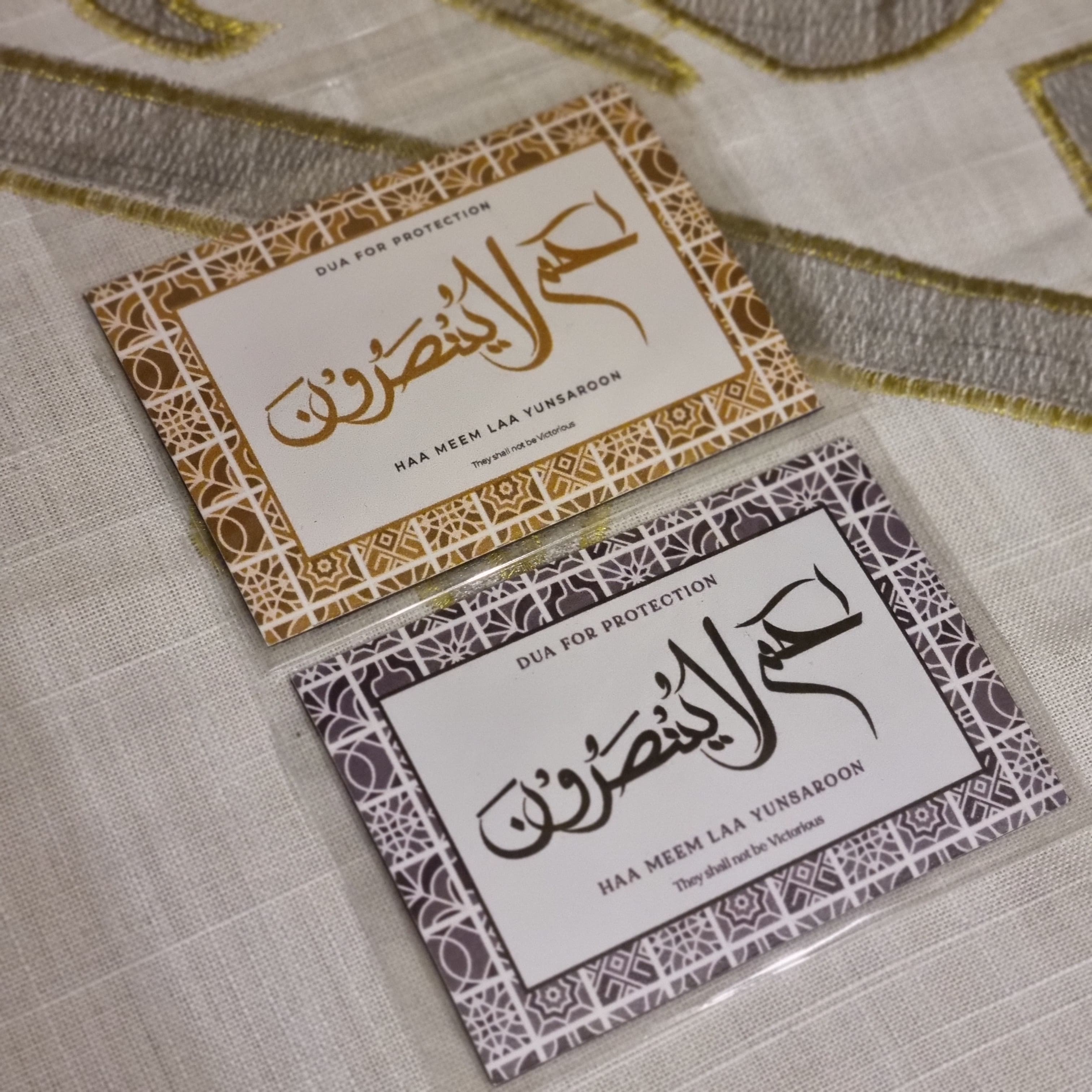 Haameem Ha Meem Laa Yunsaroon Magnets – Arabiana