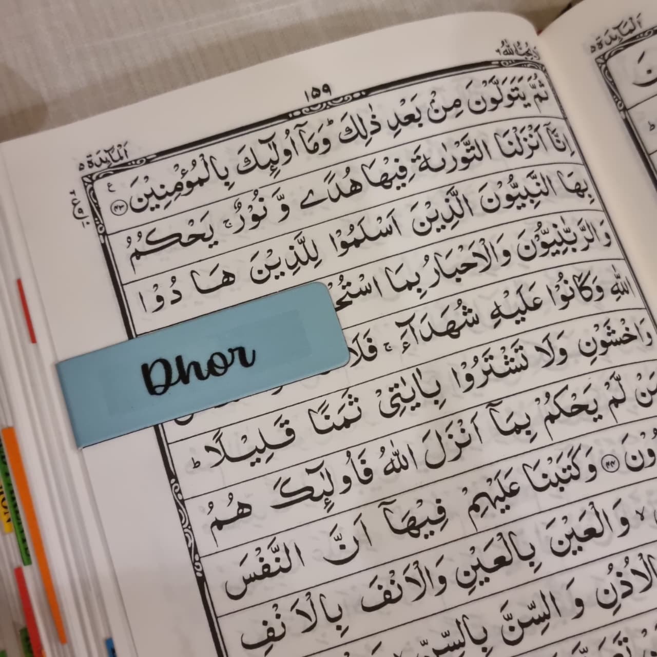 Koran-etiketteringsstelle