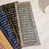 Cardboard Quraan Bookmarks with Dua before reciting the Quraan