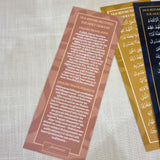 Cardboard Quraan Bookmarks with Dua before reciting the Quraan