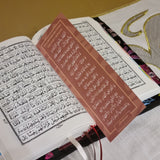 Cardboard Quraan Bookmarks with Dua before reciting the Quraan