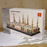 Madinah Mosque Building Blocks - 594pcs