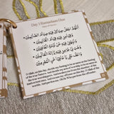 Ramadaan Mubarak Stikers 1's slegs Arabies (Deursigtig) 