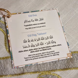 I-Ramadaan Mubarak Stikers 1's Arabic kuphela (Transparent) 