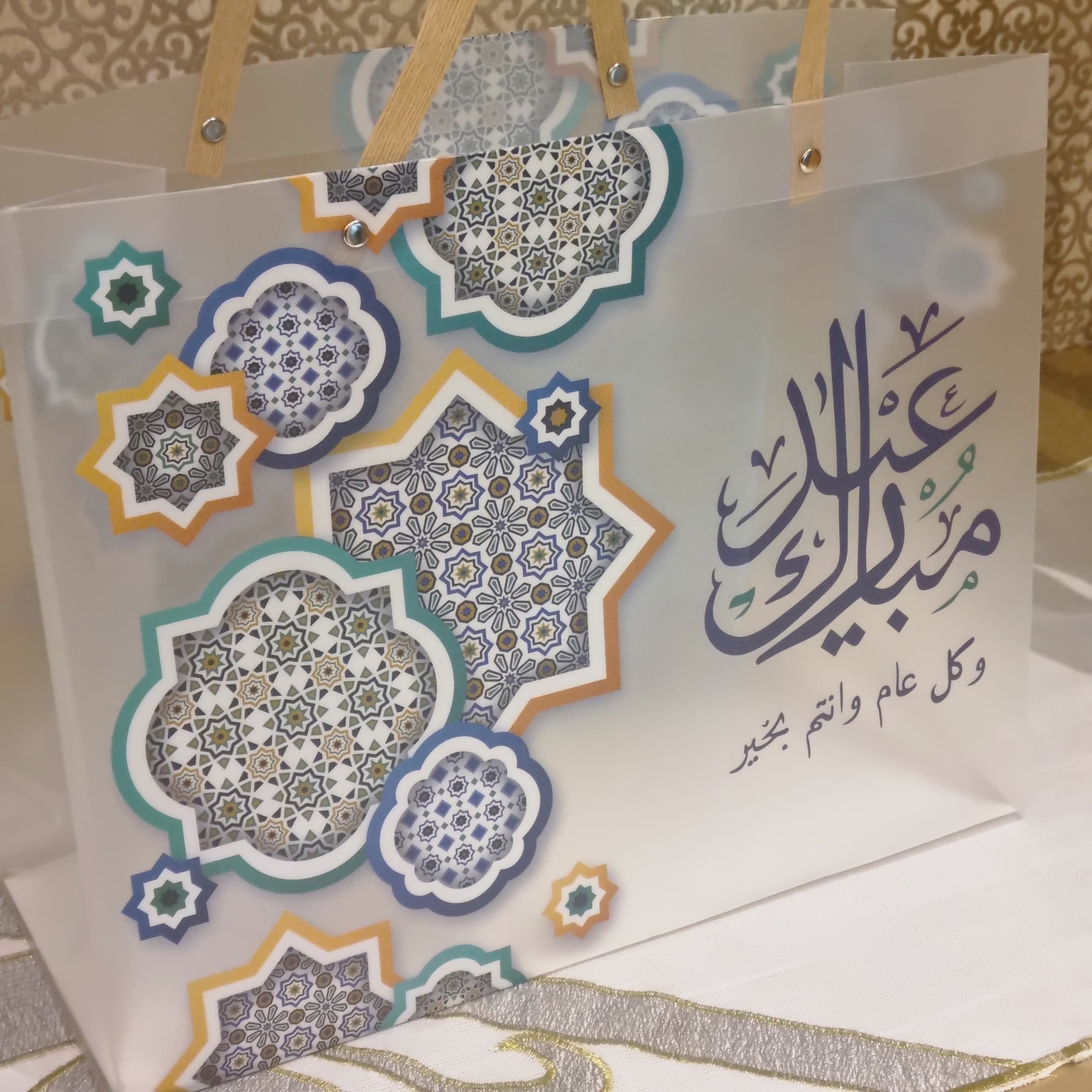 Eid Mubarak Goue Perspex-plakkers (pak 5 stuks)