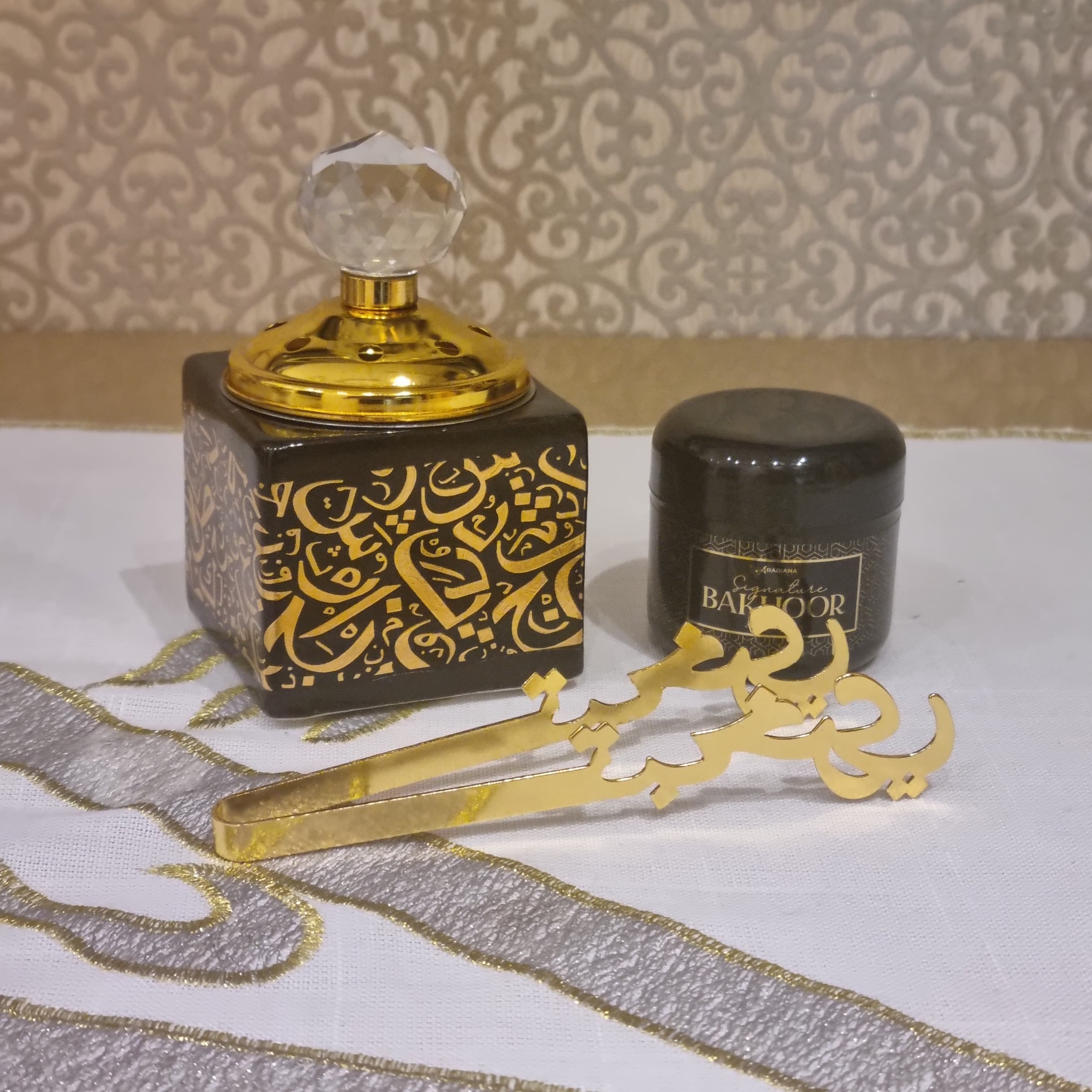 Eid Gift Set 3 - Oud Burner Set