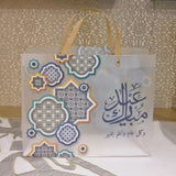 Eid Gift Set 9 - Arabic Calligraphy 1 Litre Vacuum Flask with Lid