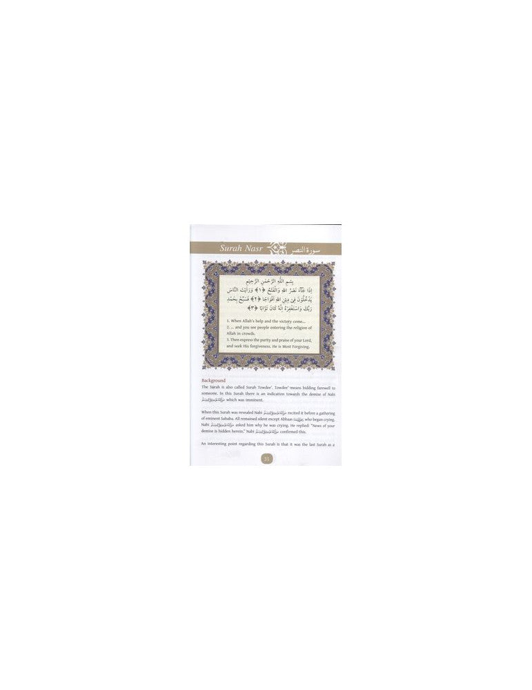 A Commentary of Selected Surahs from The Quran