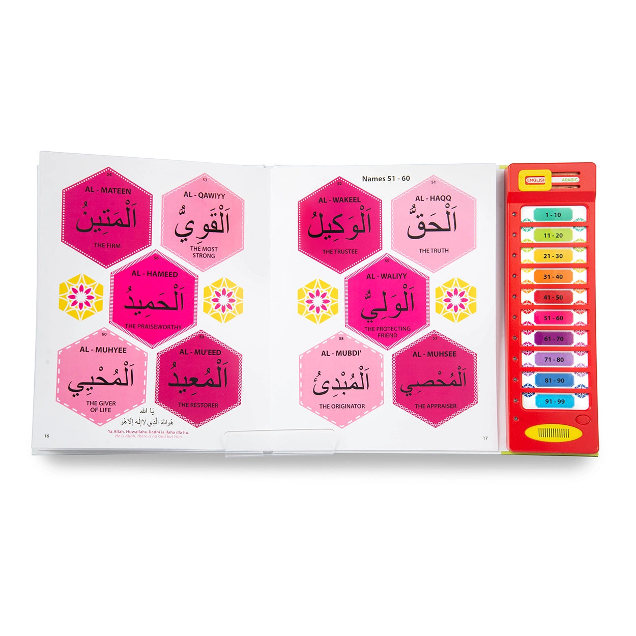 I Know The 99 names of Allah (Sound Book)