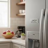 Ha Meem Laa Yunsaroon ENGRAVED Magnets