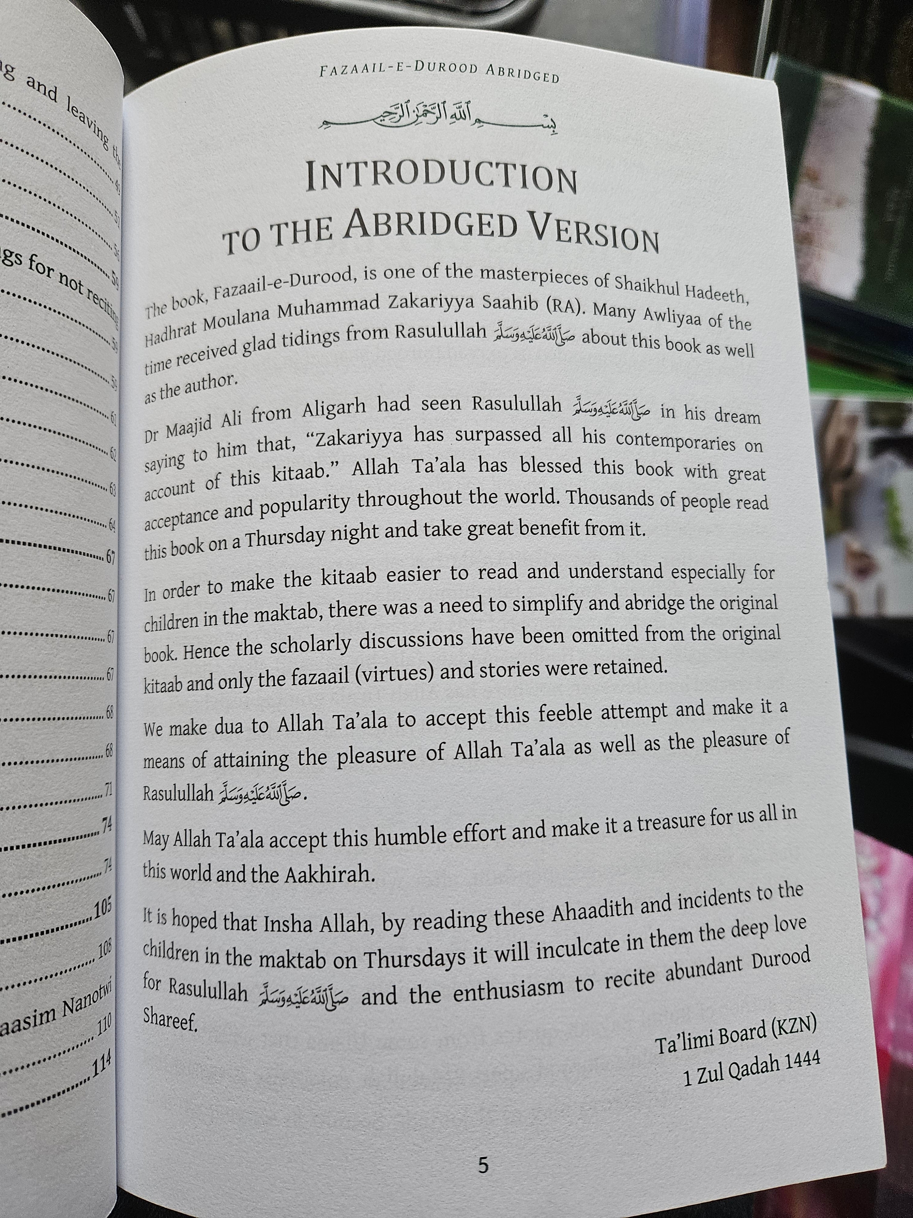 Faza'il e Darood