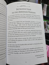Faza'il e Darood