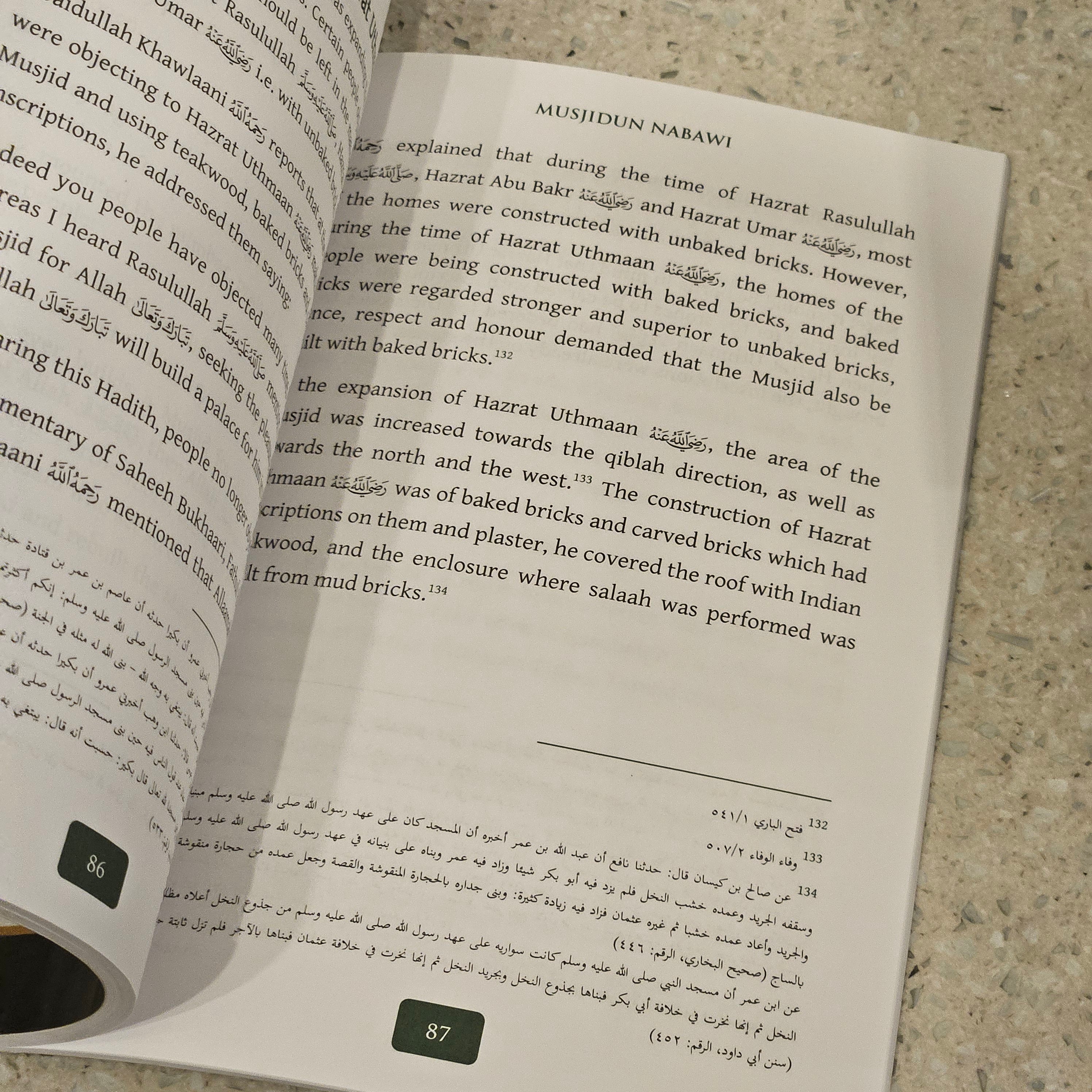 The Three Harams & The Rights of All Masaajid
