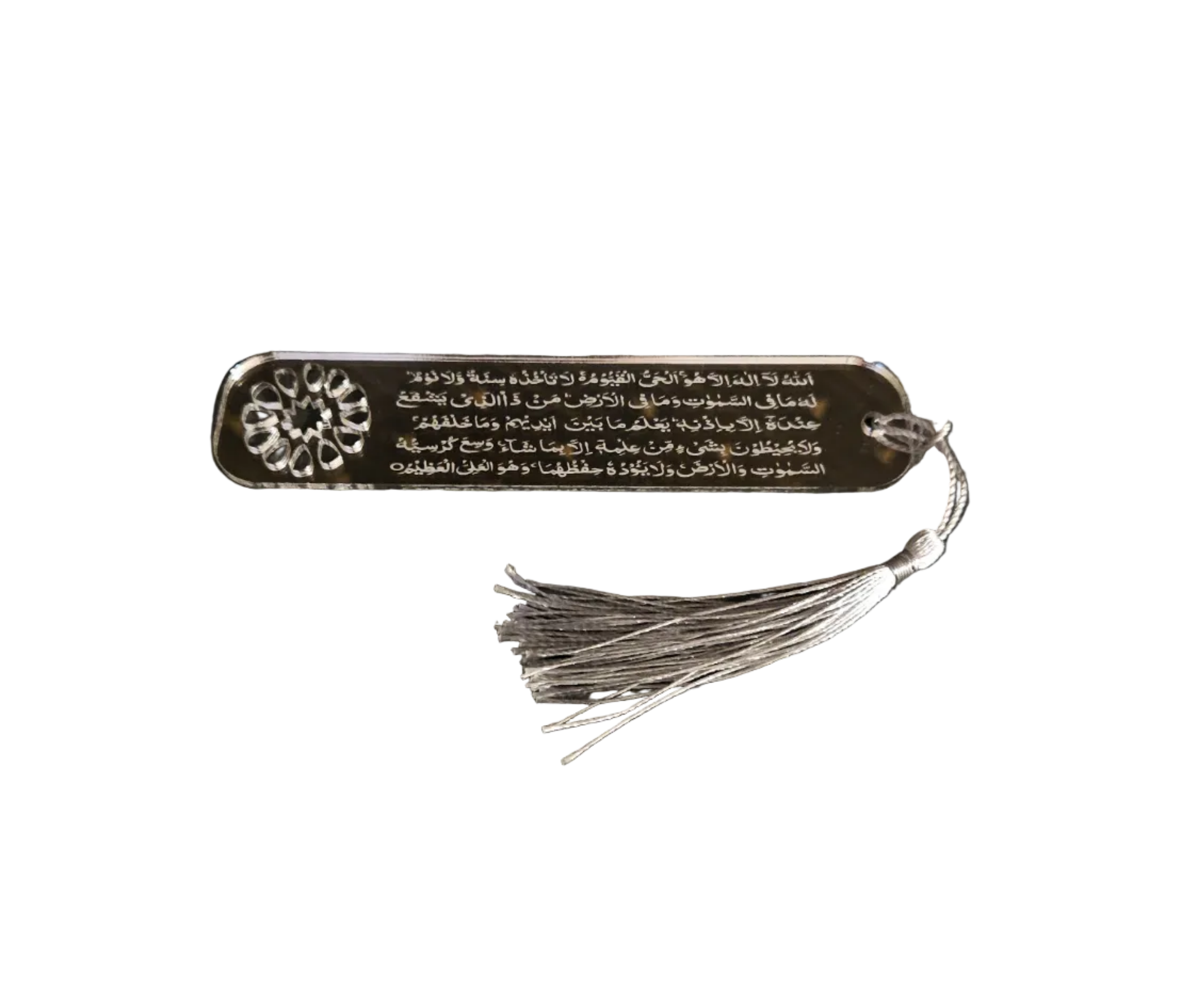 Acrylic Ayatul Kursi Bookmark – Arabic Engraved Mirror Bookmark for Qur’an & Books
