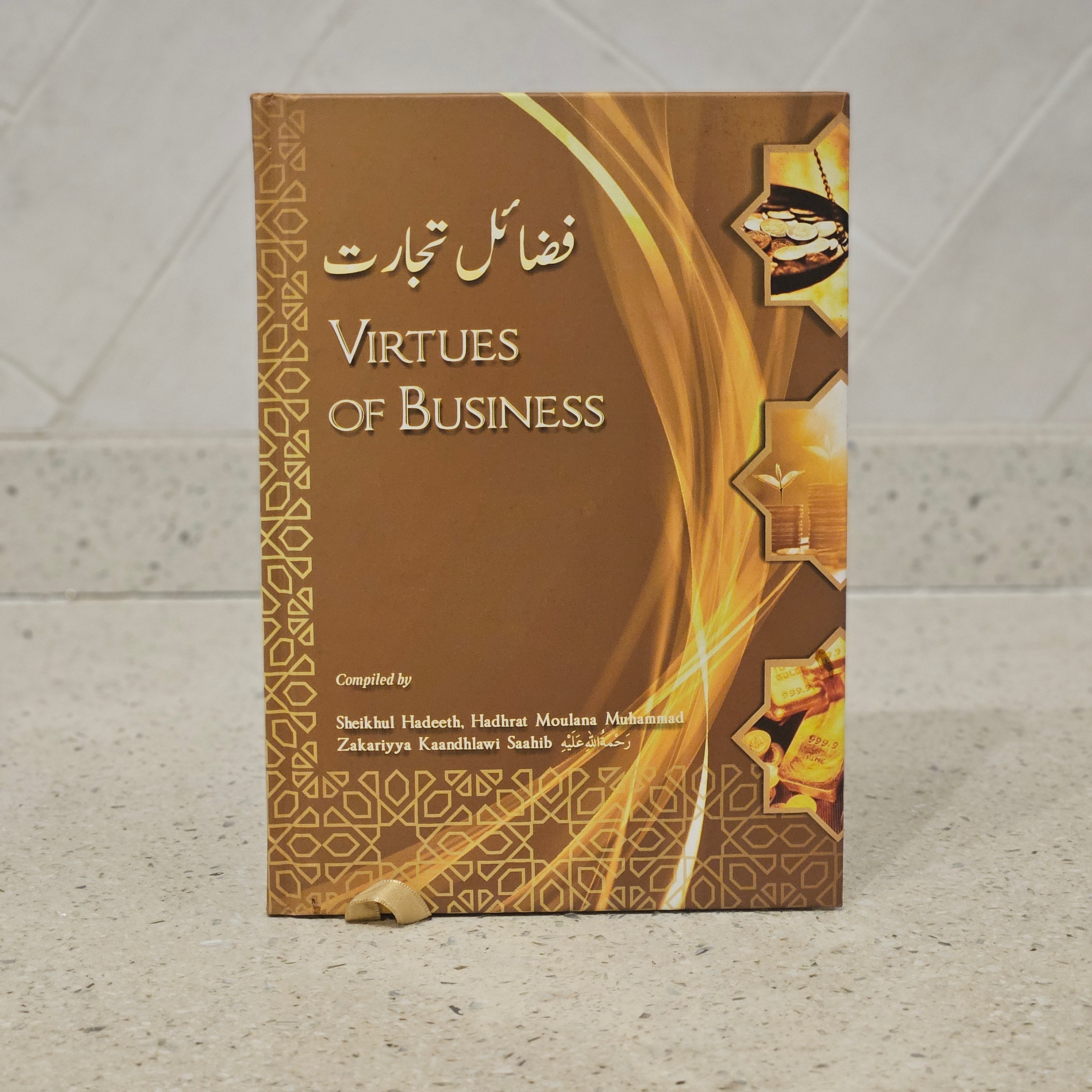 Virtues of Business