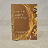 Virtues of Business
