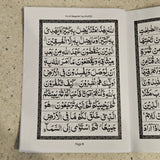 Surah Baqarah Kitaabs