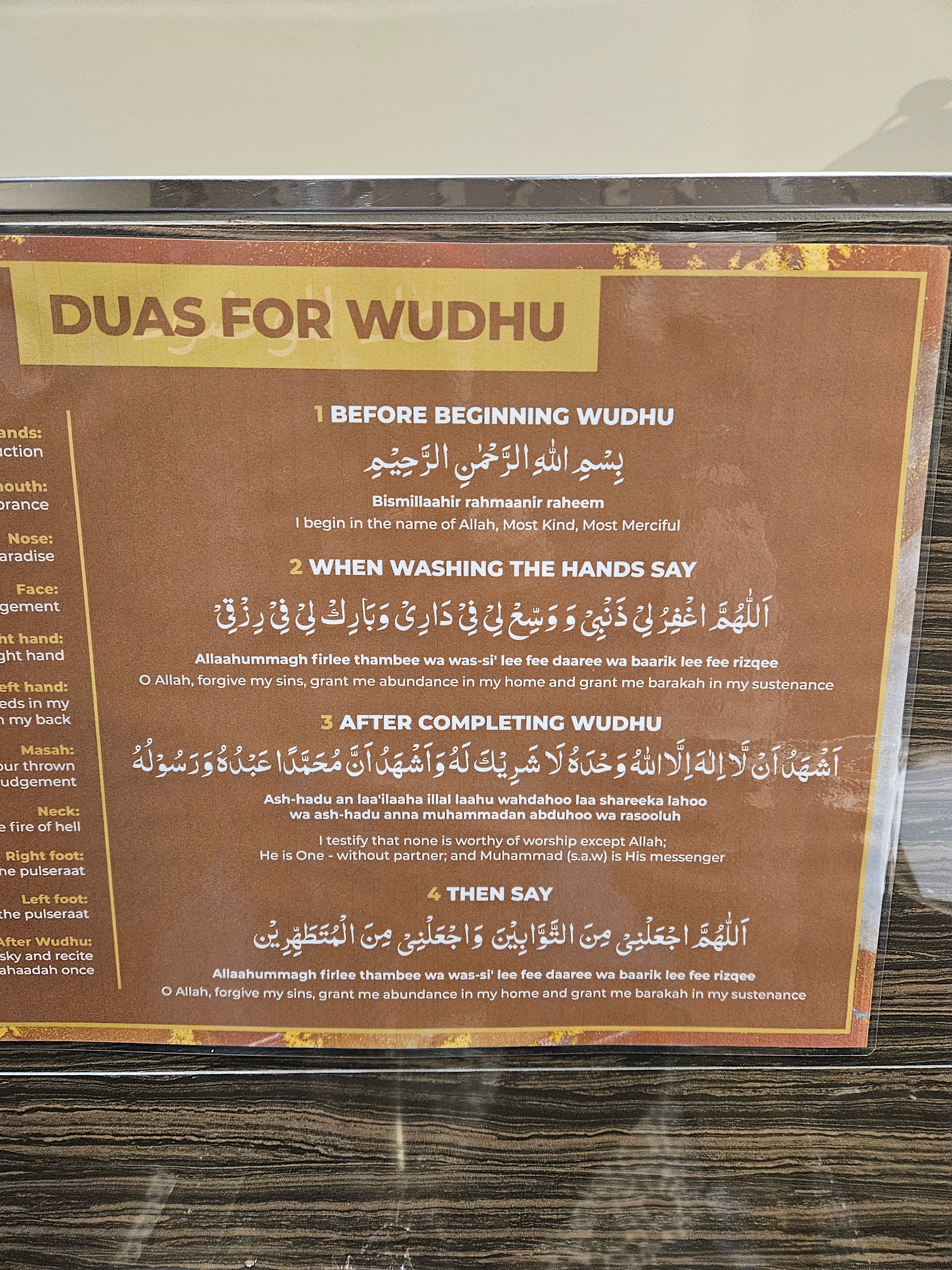 Wudu Dua Poster with Arabic, English Transliteration & English Translation. Laminated and available in A3 and A4. Personalised Available