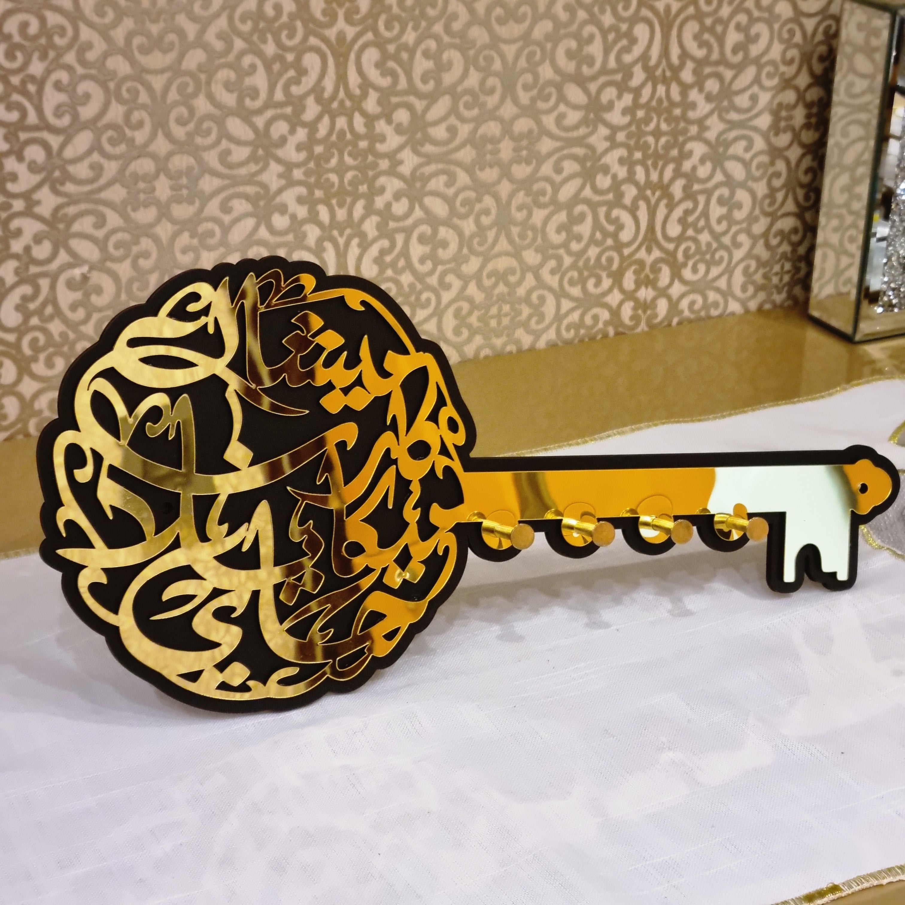 Ayatul Kursi Mini Sleutelhouer (6 ontwerpe)