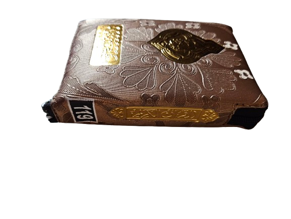 Travel Quraan 13 Line in Zip Cover Exclusive