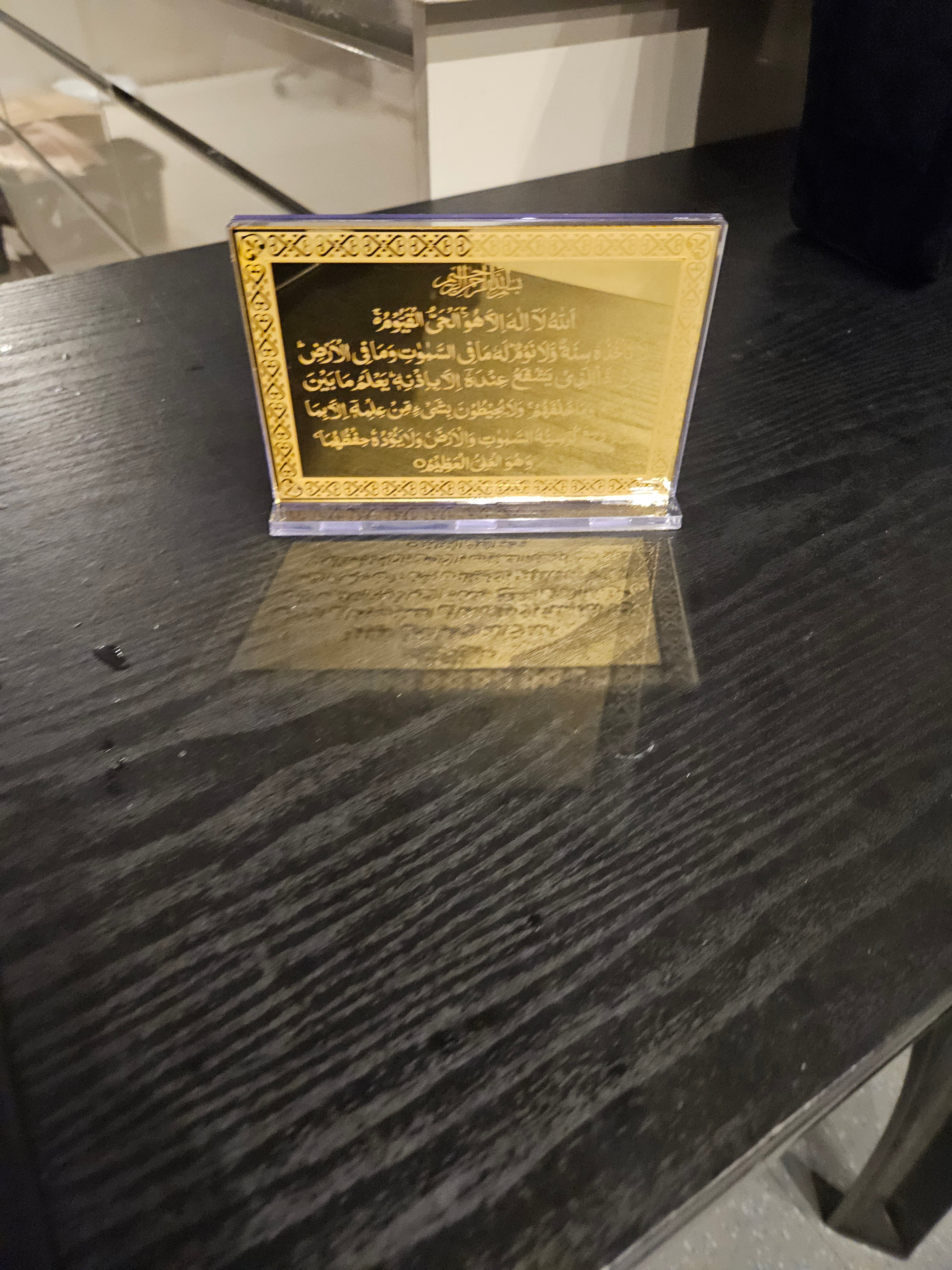 Ayatul Kursi Frame - Stand Up Engraved Acrylic (Perspex)