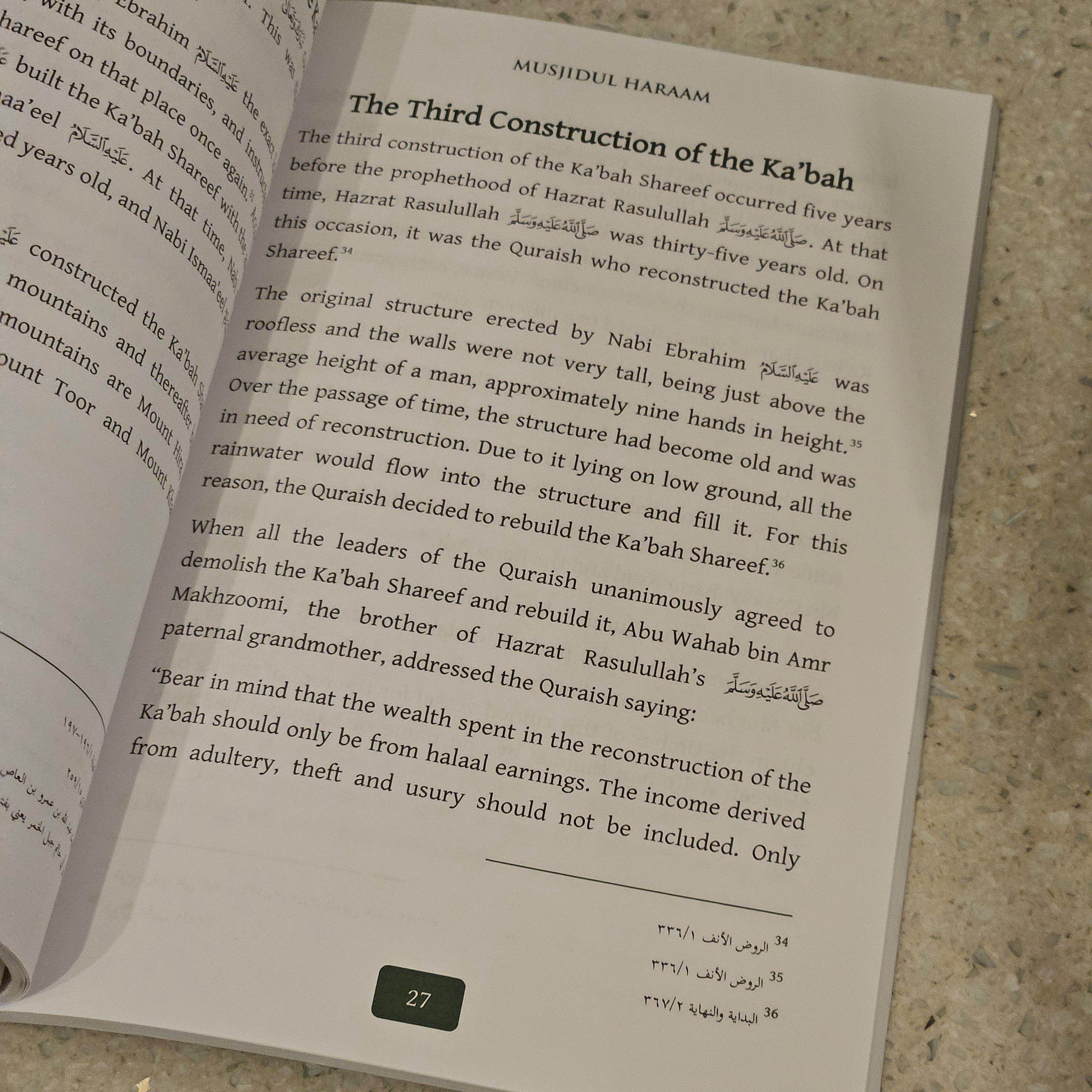 The Three Harams & The Rights of All Masaajid