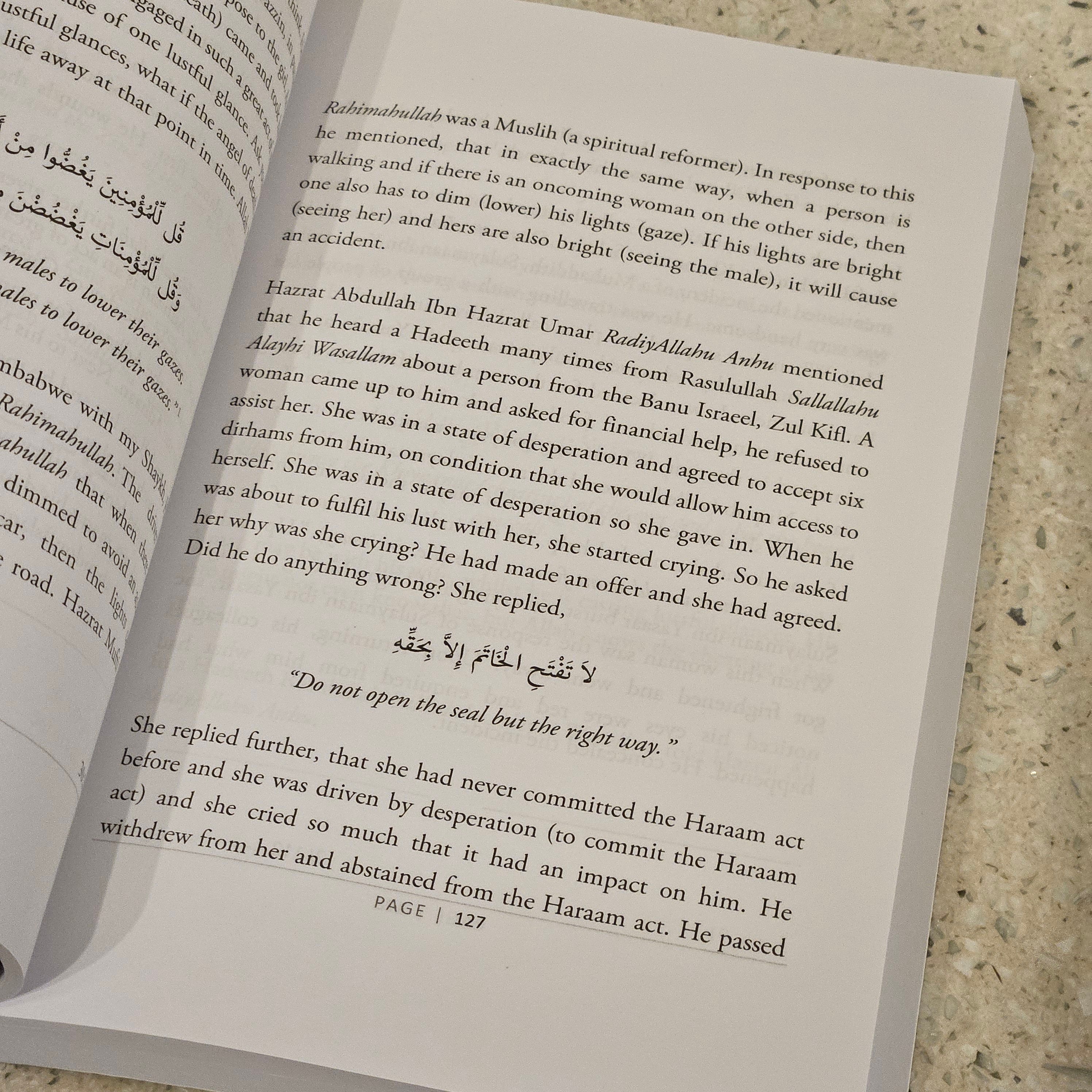 Qaseedah Burdah – Mufti Desai