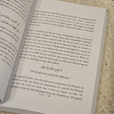 Qaseedah Burdah – Mufti Desai