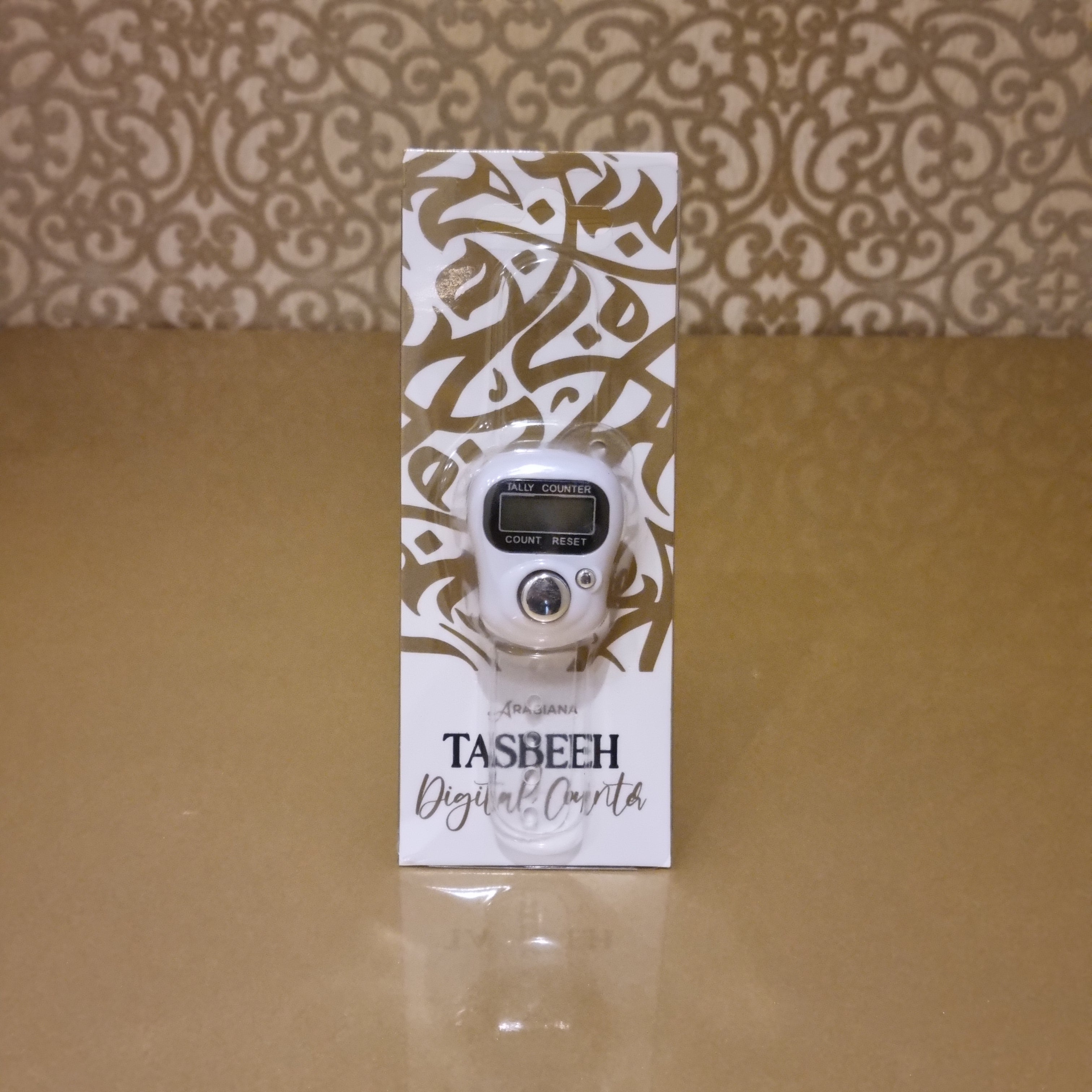 Ramadan Gift Set - Gold