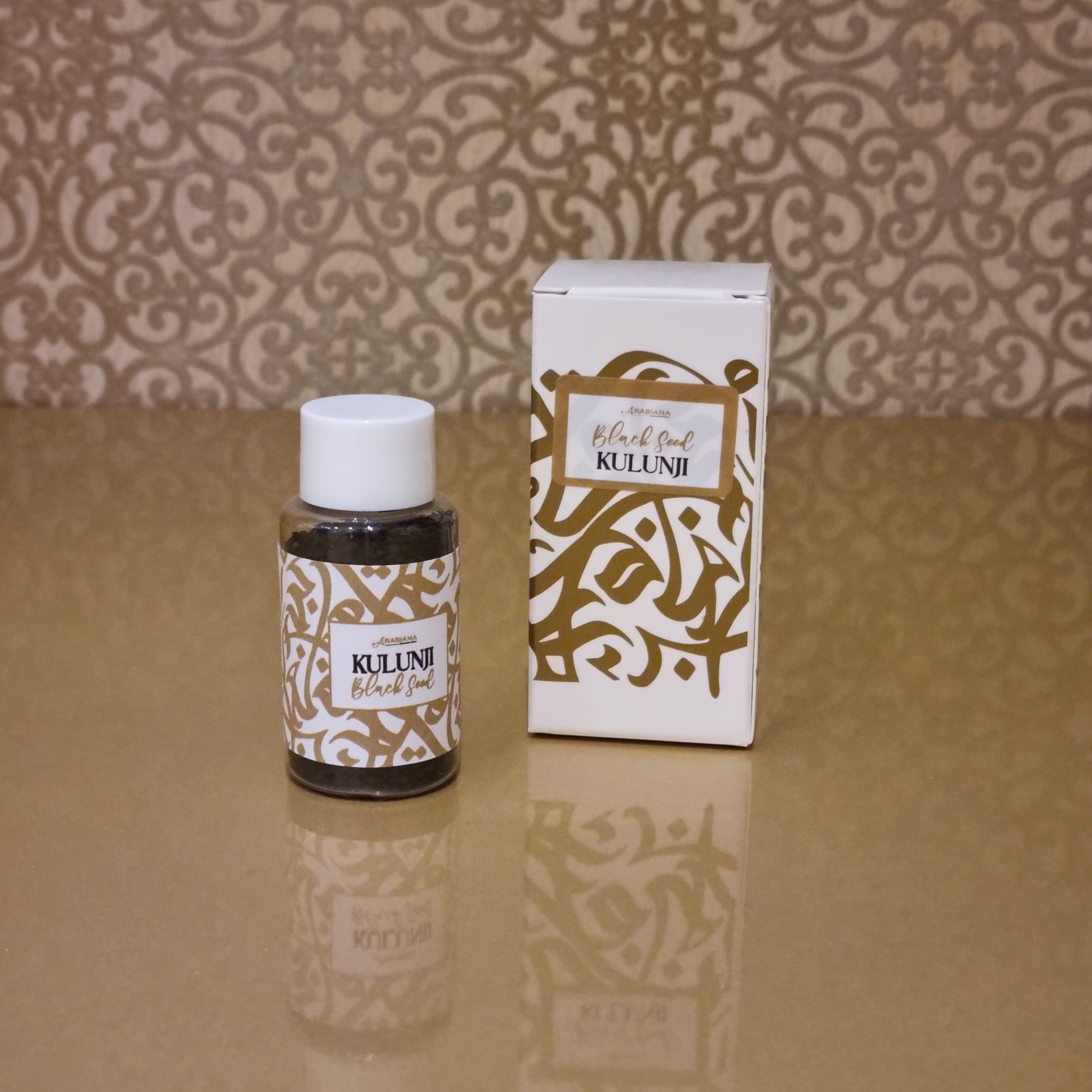 Ramadan Gift Set - Gold