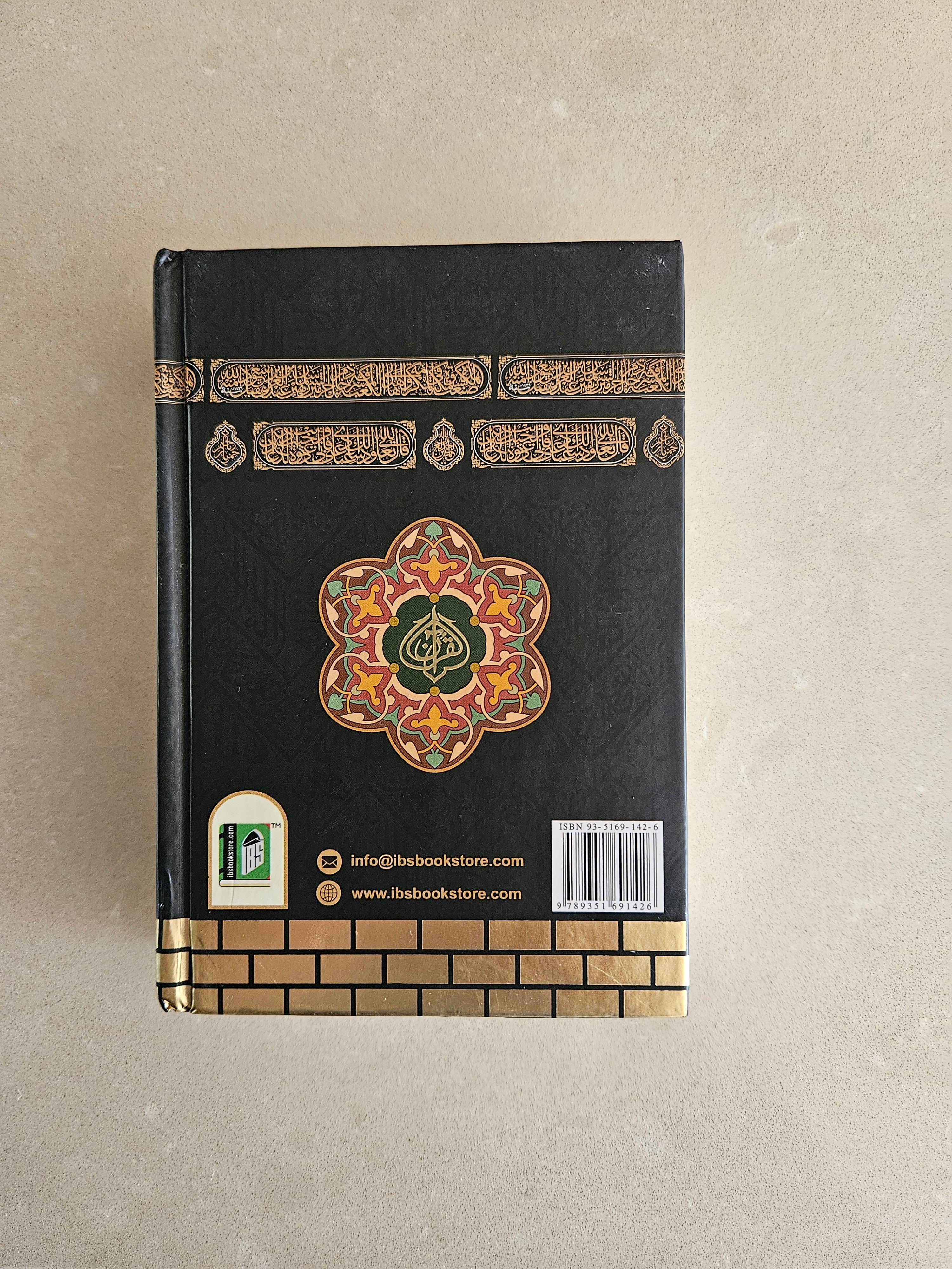 Quran (Travel Size 119) with Kaaba Cover and Colour Coded Tajweed Rules & Rainbow Pages