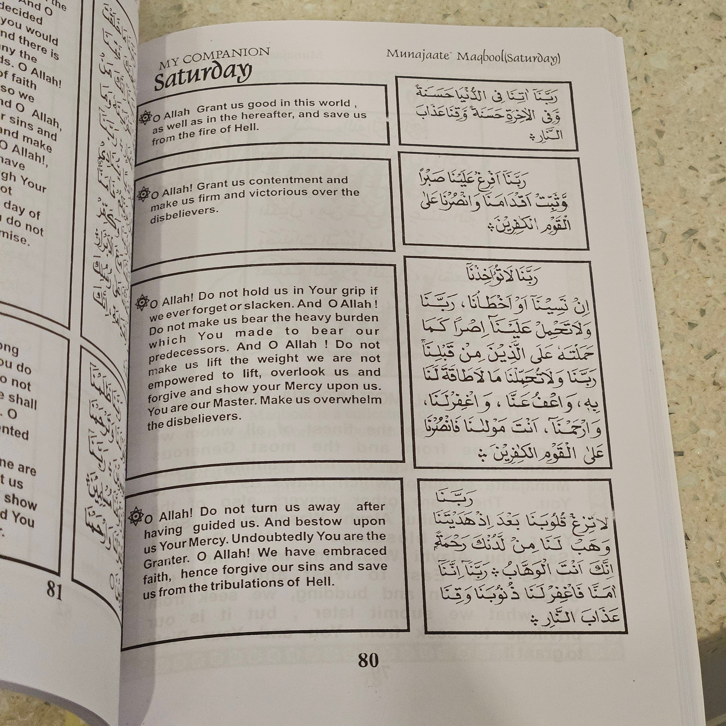 My Companion (Dua Kitaab)