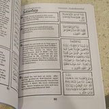 My Companion (Dua Kitaab)