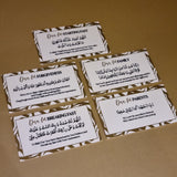 Ramadan Gift Set - Bronze