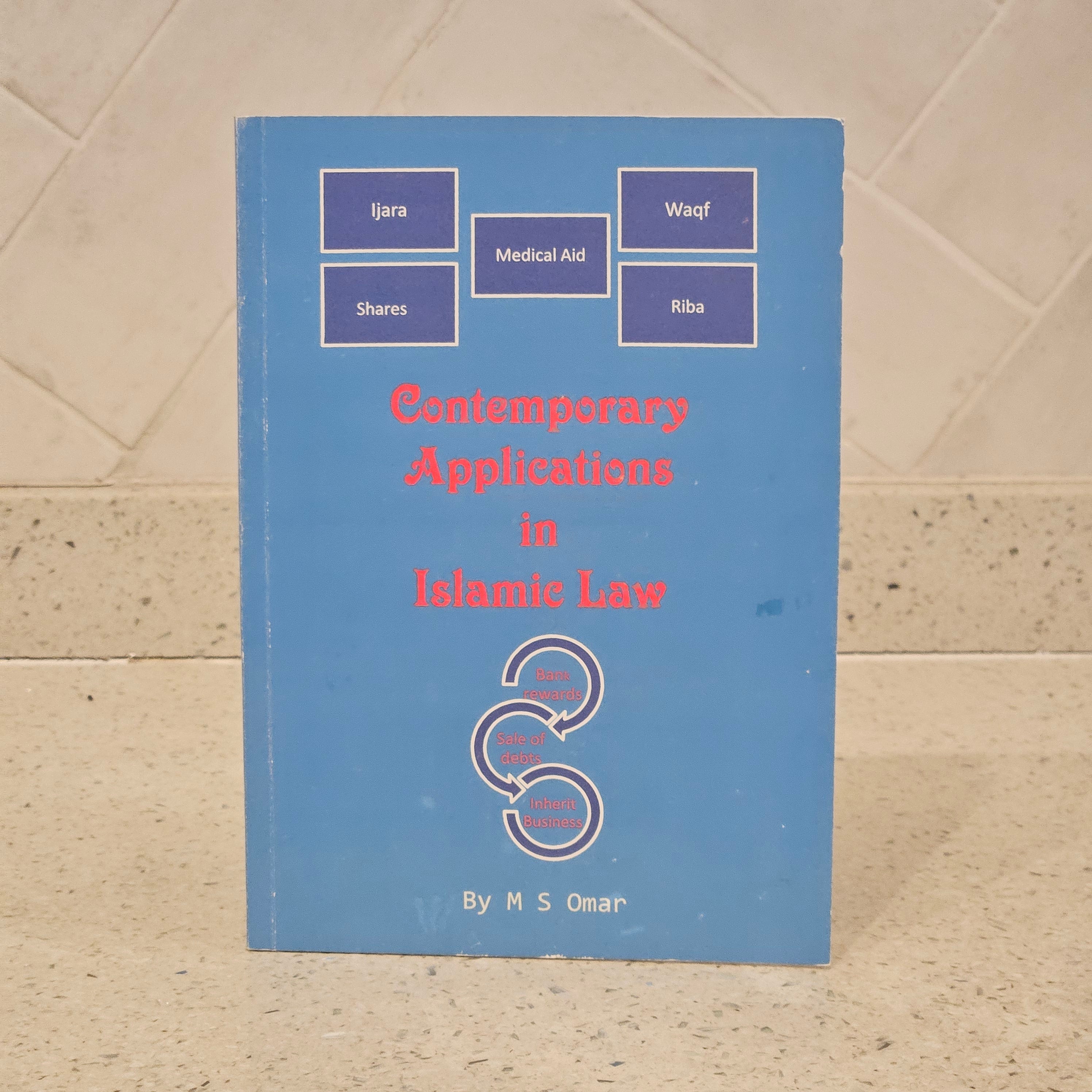 Contemporary Applications of Islamic Law