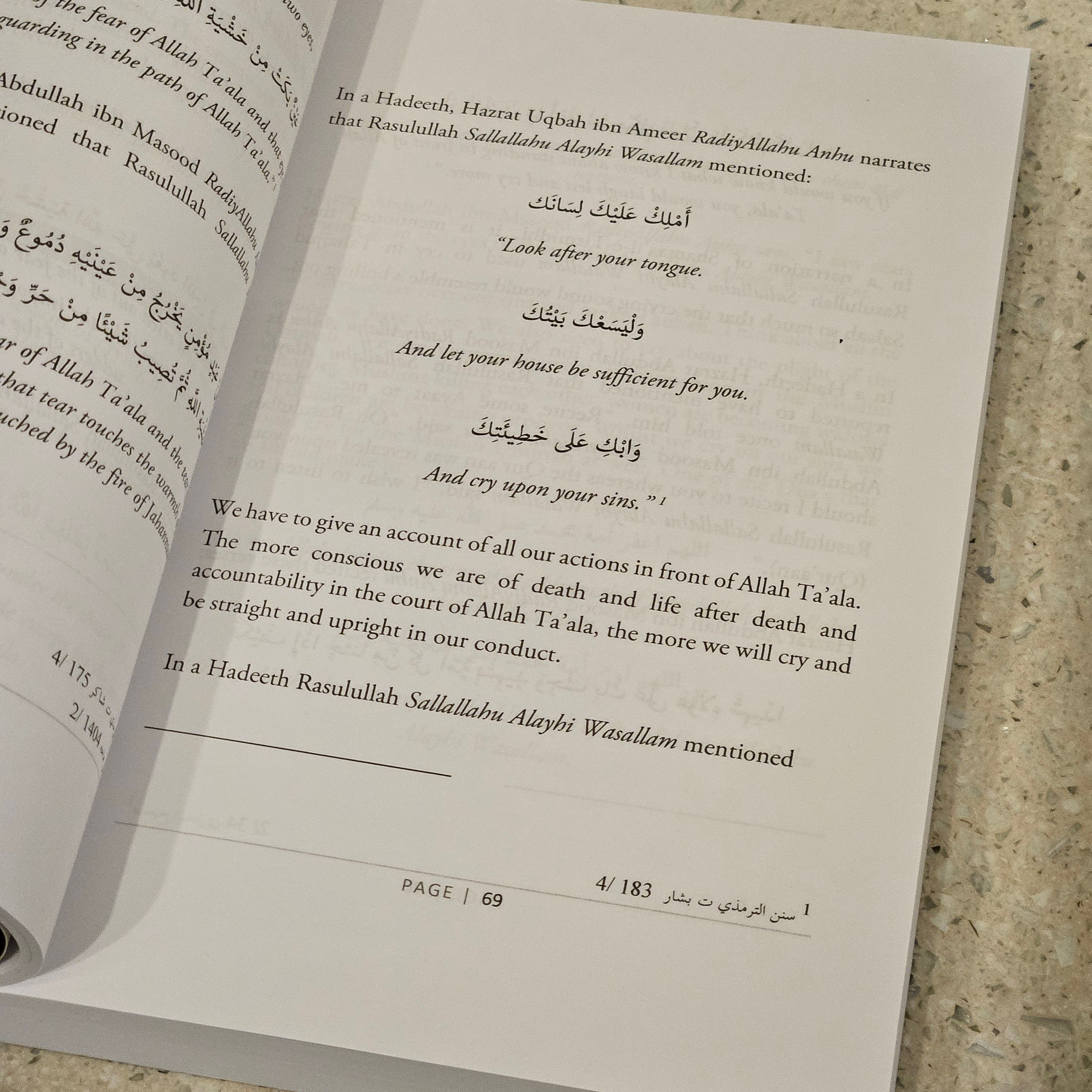 Qaseedah Burdah – Mufti Desai